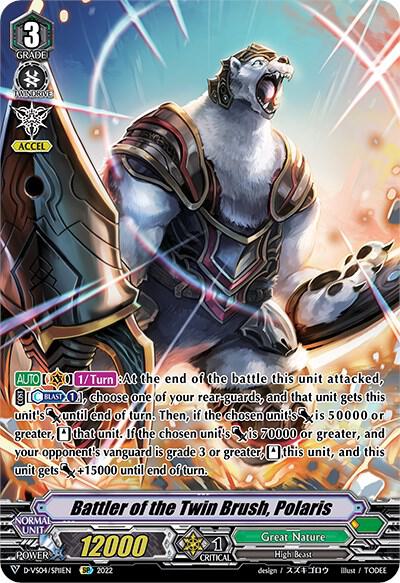 Battler of the Twin Brush, Polaris (SP)