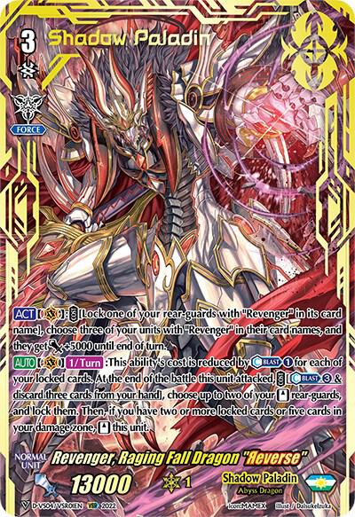 Revenger, Raging Fall Dragon "Reverse" (VSR)