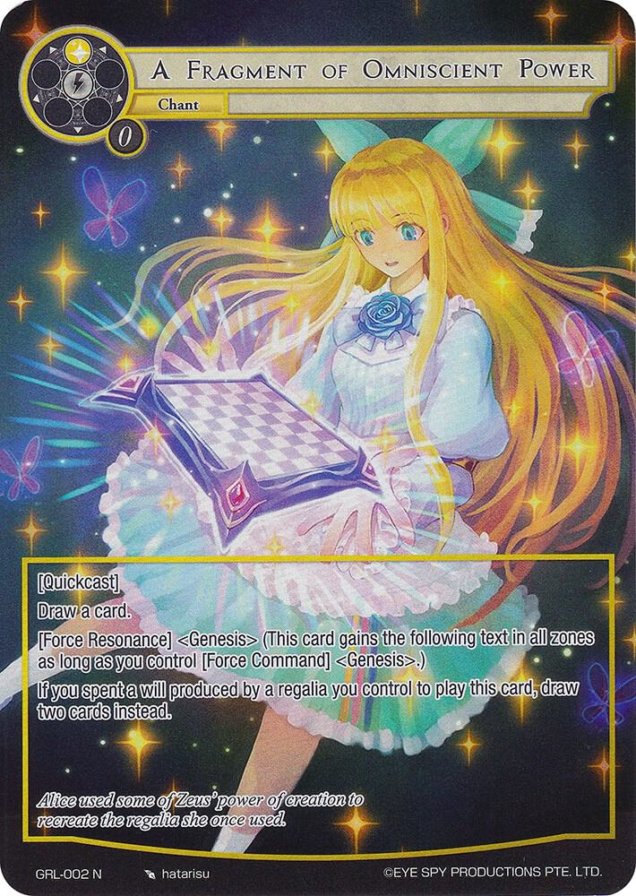 A Fragment of Omniscient Power (Full Art)