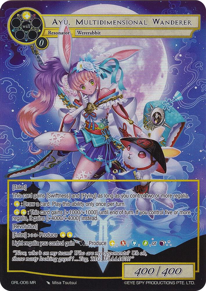 Ayu, Multidimensional Wanderer (Full Art)