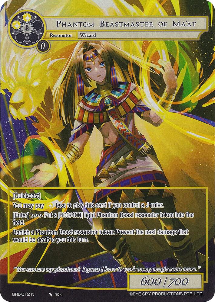 Phantom Beastmaster of Ma'at (Full Art)