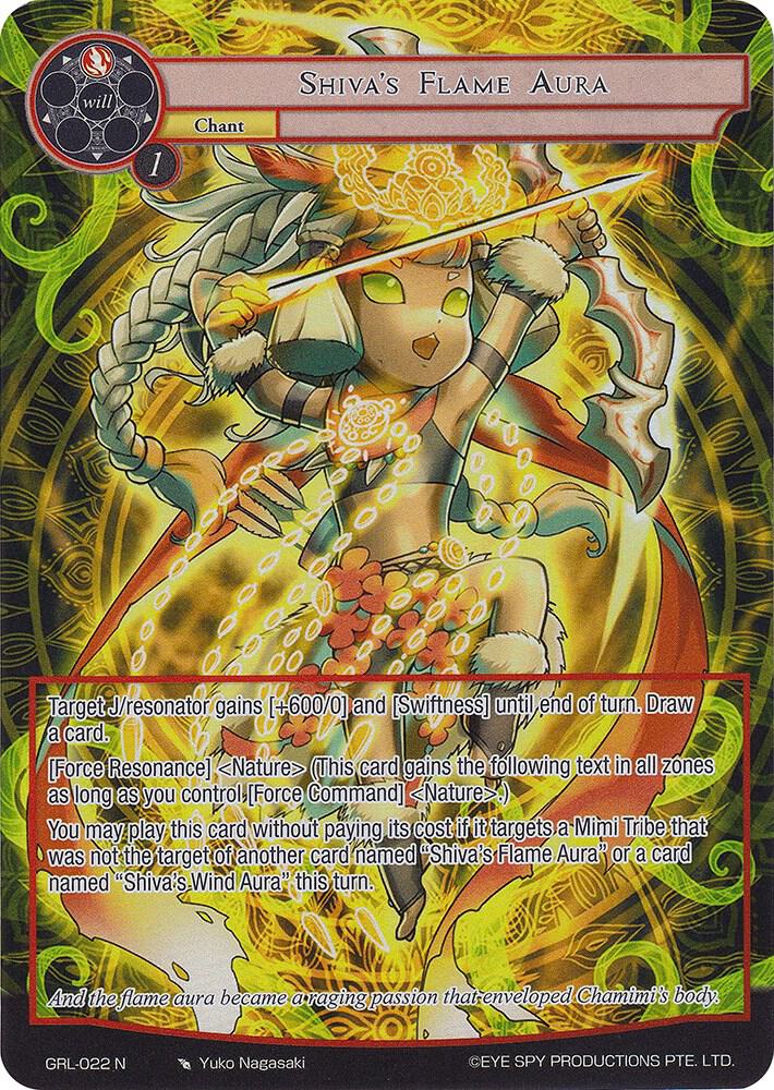 Shiva's Flame Aura (Full Art)