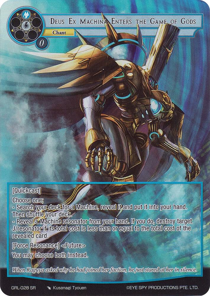 Deus Ex Machina Enters the Game of Gods (Full Art) - Game of Gods