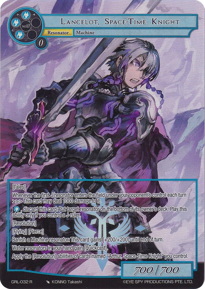 Lancelot, Space-Time Knight (Full Art)