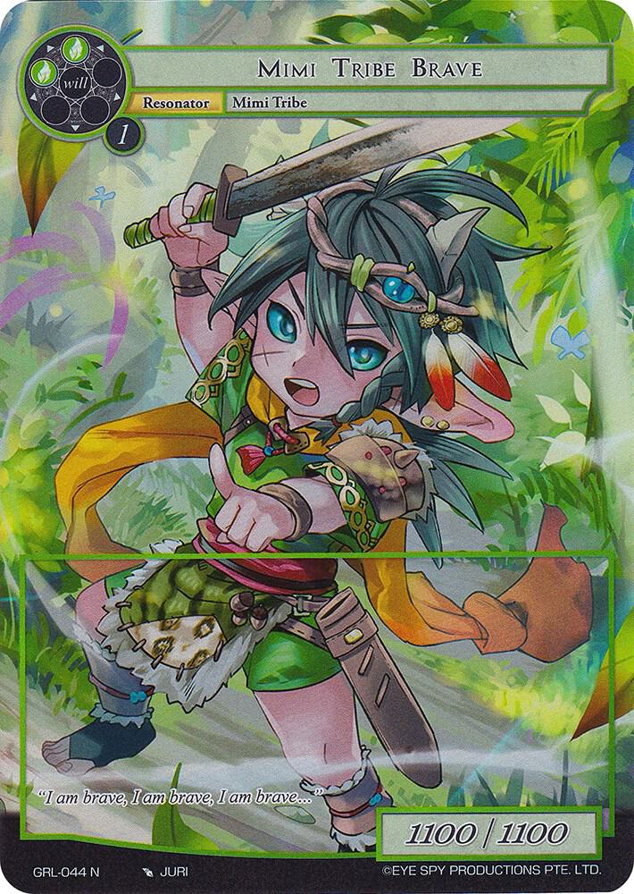 Mimi Tribe Brave (Full Art)