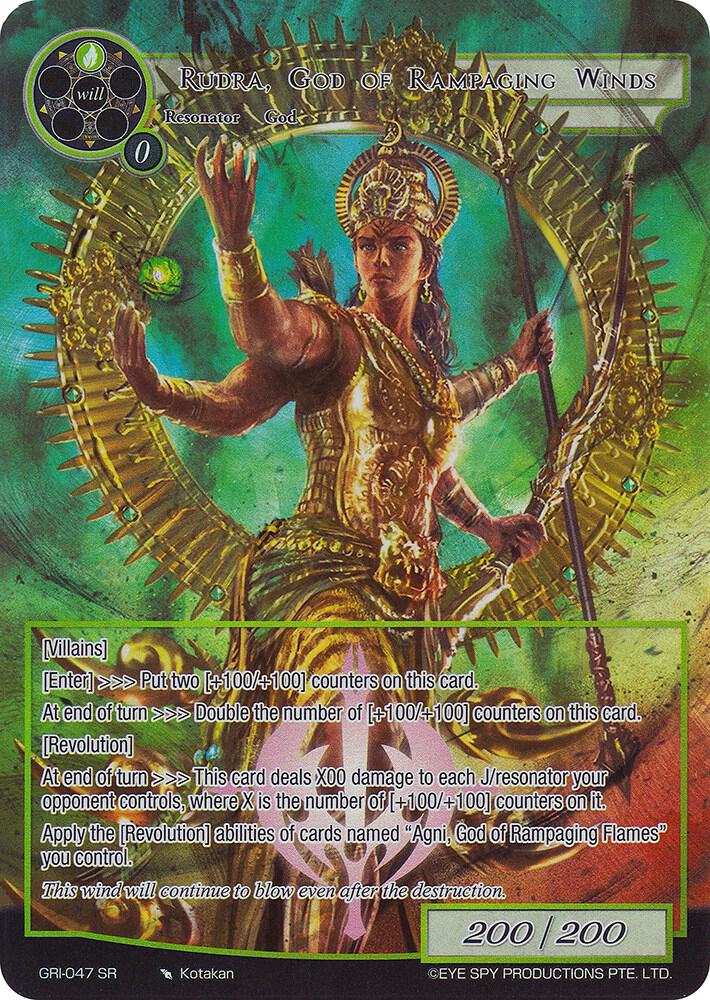 Rudra, God of Rampaging Winds (Full Art)