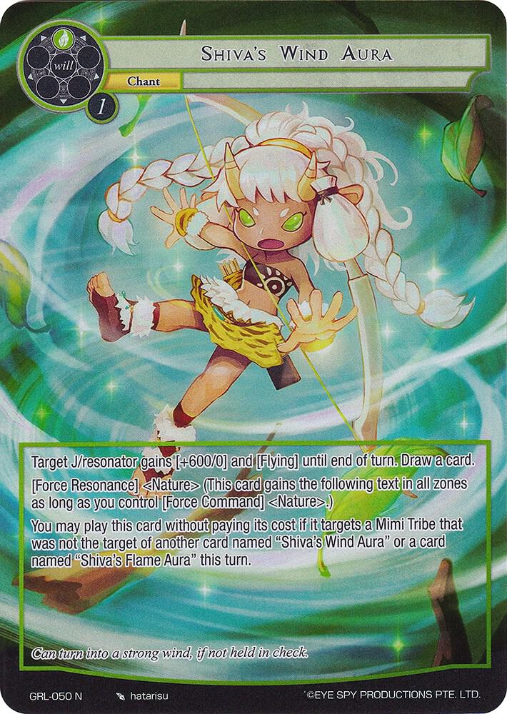 Shiva's Wind Aura (Full Art)