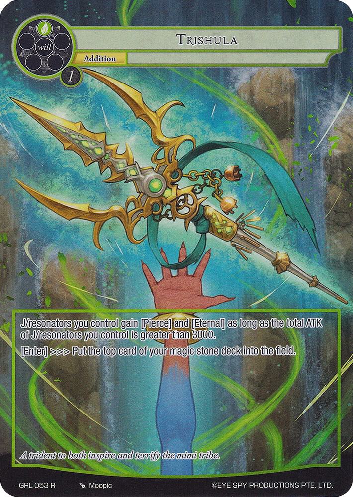 Trishula (Full Art)