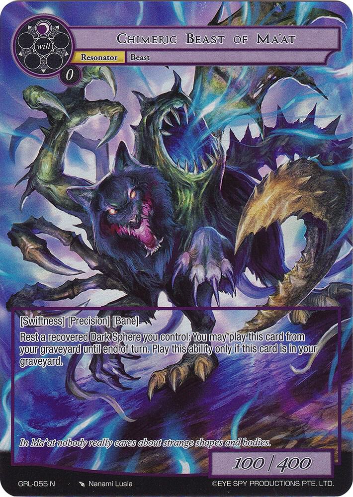 Chimeric Beast of Ma'at (Full Art)
