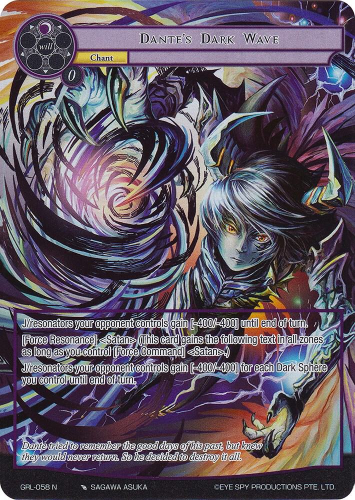 Dante's Dark Wave (Full Art)