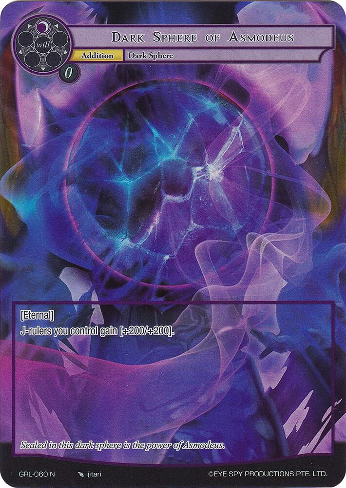 Dark Sphere of Asmodeus (Full Art)