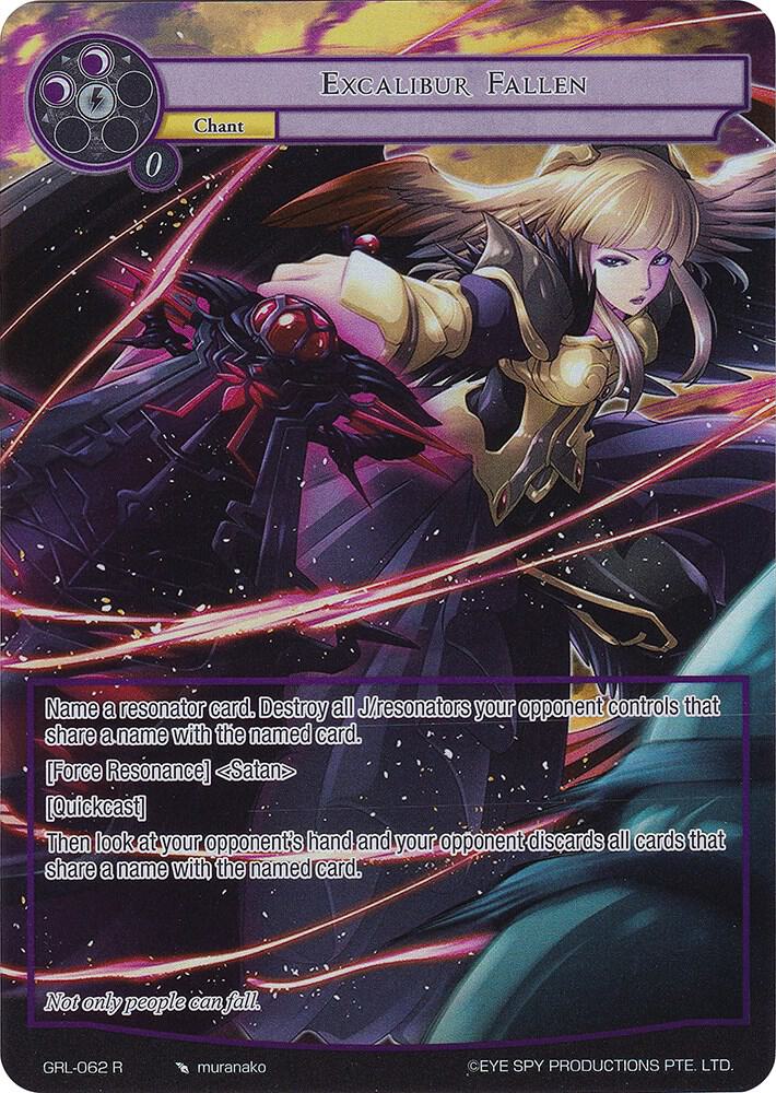 Excalibur Fallen (Full Art)