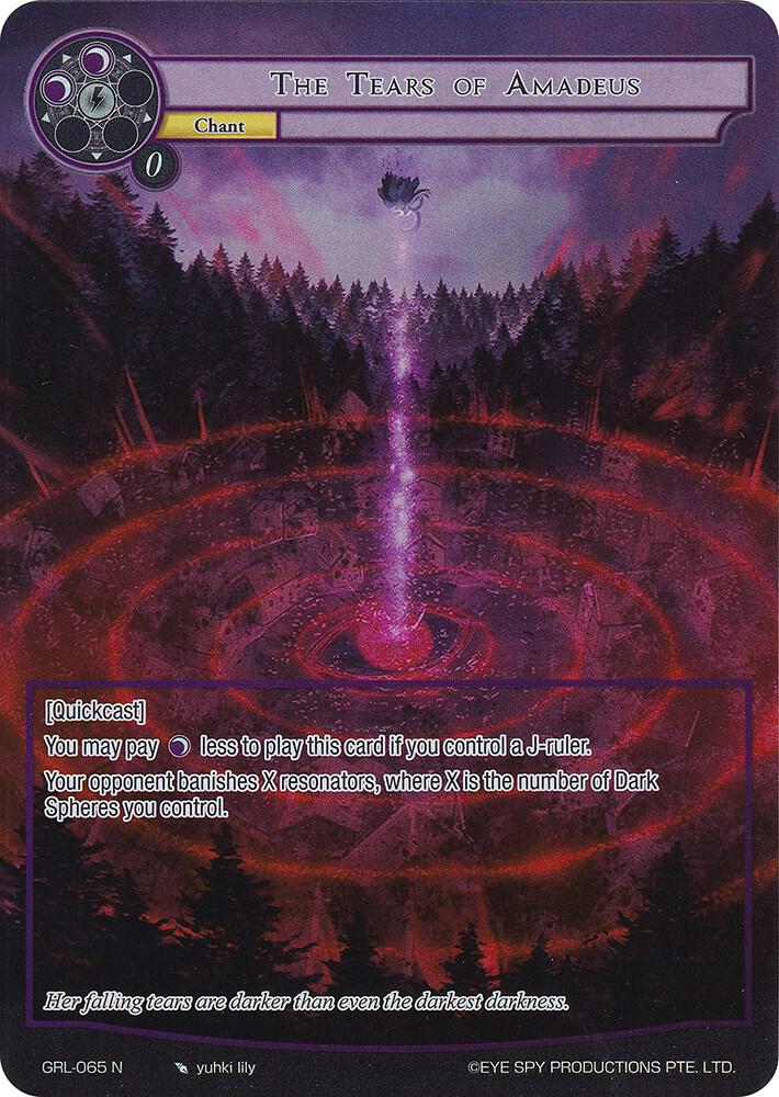 The Tears of Amadeus (Full Art)