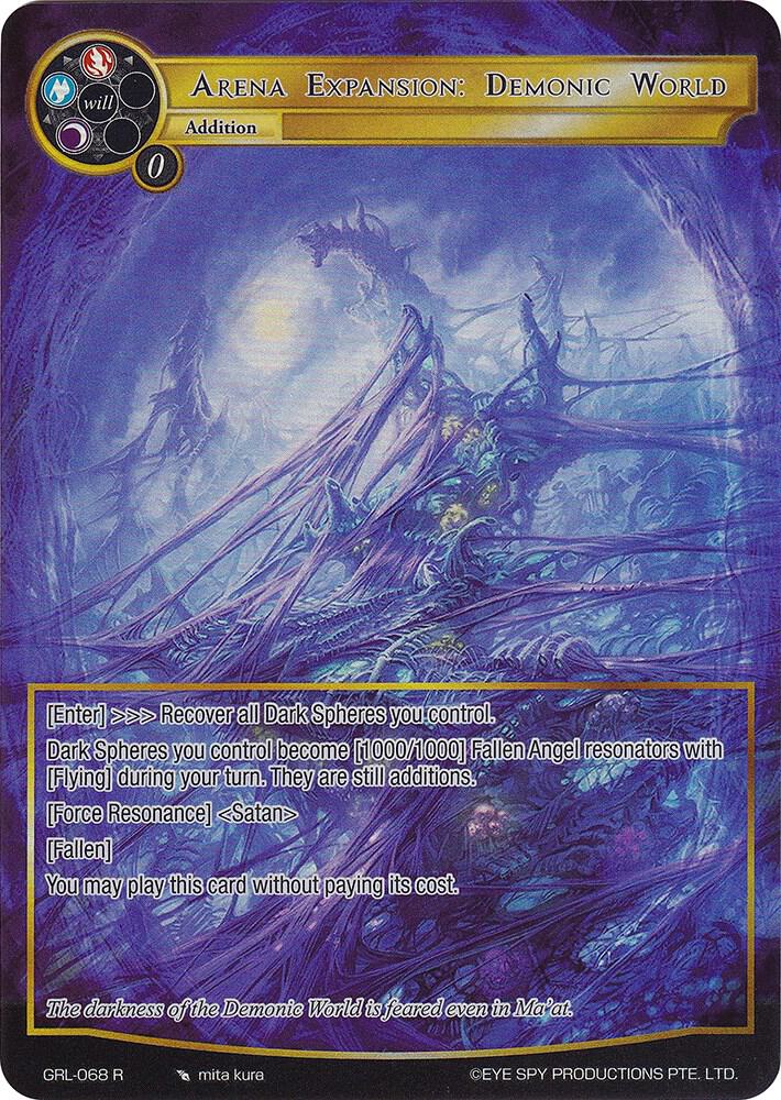 Arena Expansion: Demonic World (Full Art)