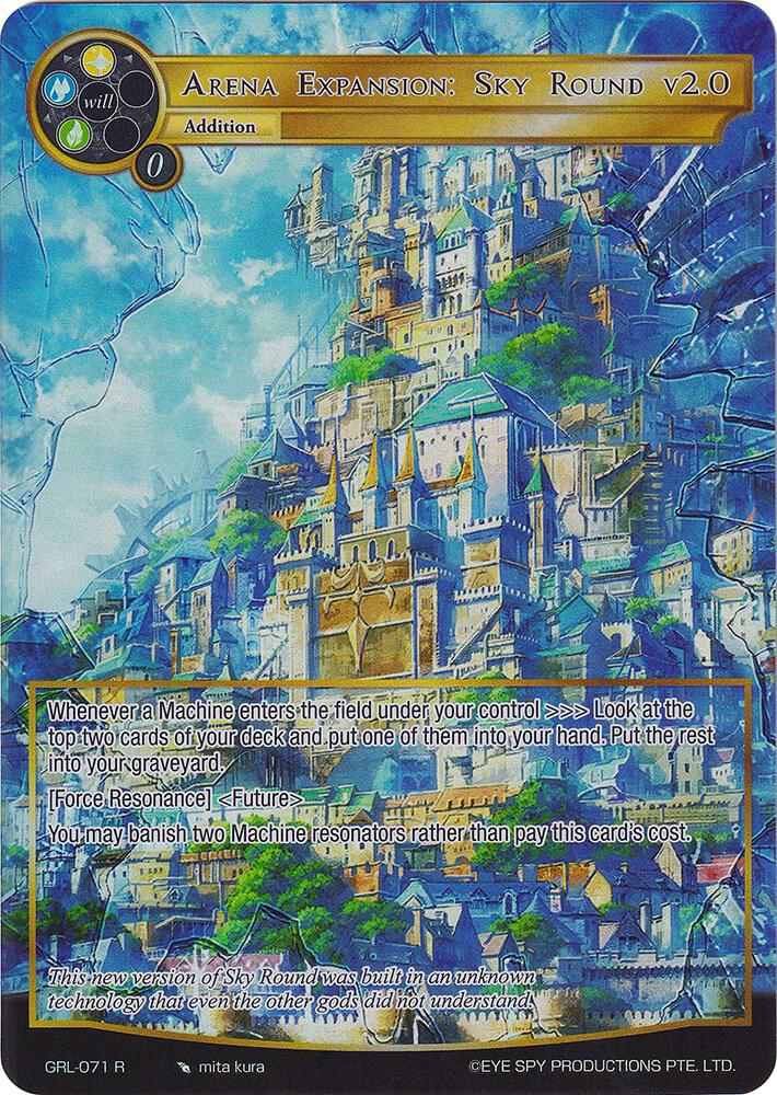 Arena Expansion: Sky Round v2.0 (Full Art)