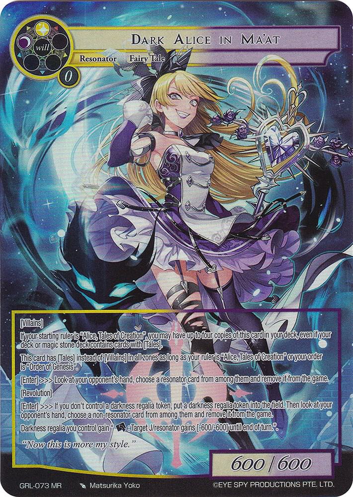 Dark Alice in Ma'at (Full Art)