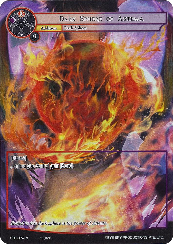 Dark Sphere of Astema (Full Art)