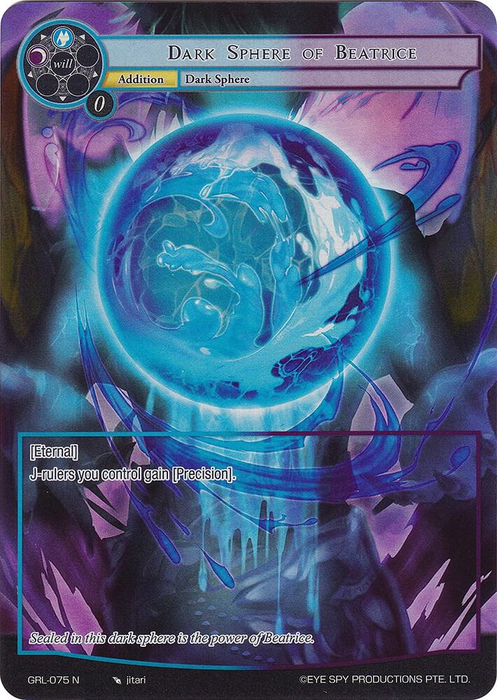 Dark Sphere of Beatrice (Full Art)