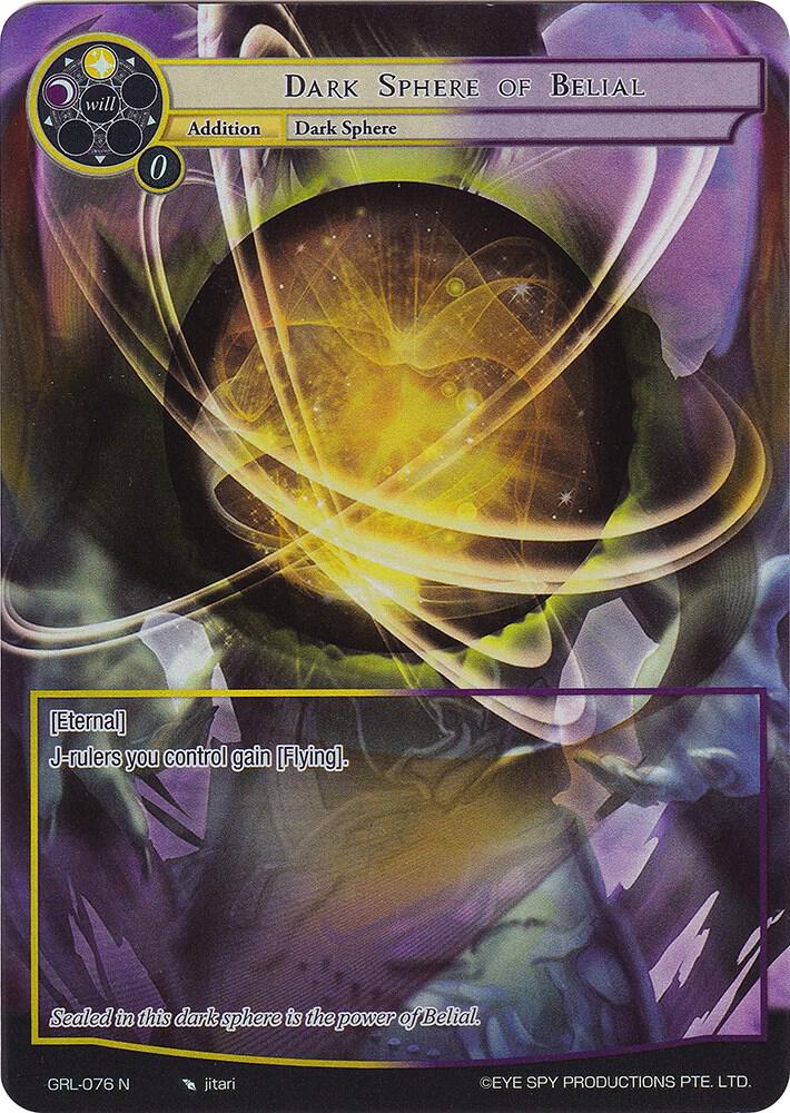 Dark Sphere of Belial (Full Art)