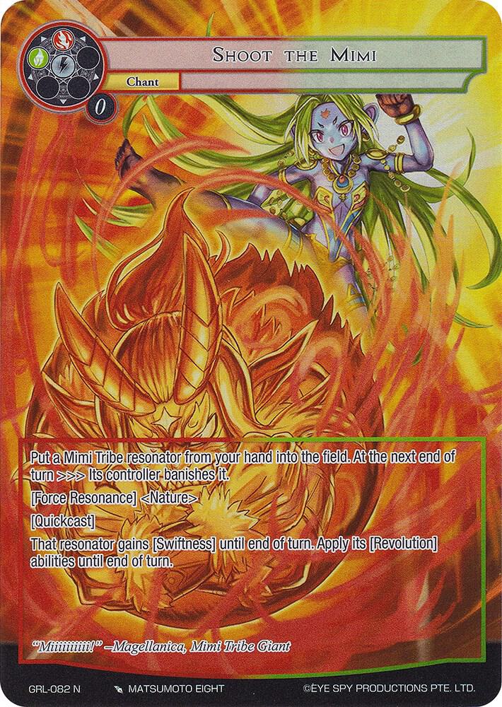 Shoot the Mimi (Full Art)