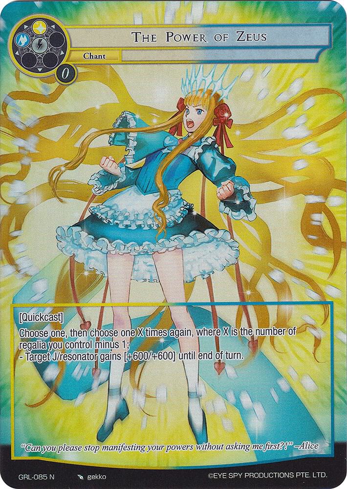 The Power of Zeus (Full Art)