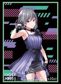 Bushiroad Sleeve Collection HG Vol.3091: IDOLY PRIDE - Rio Kanzaki (75-Pack) · Bushiroad Card Sleeves