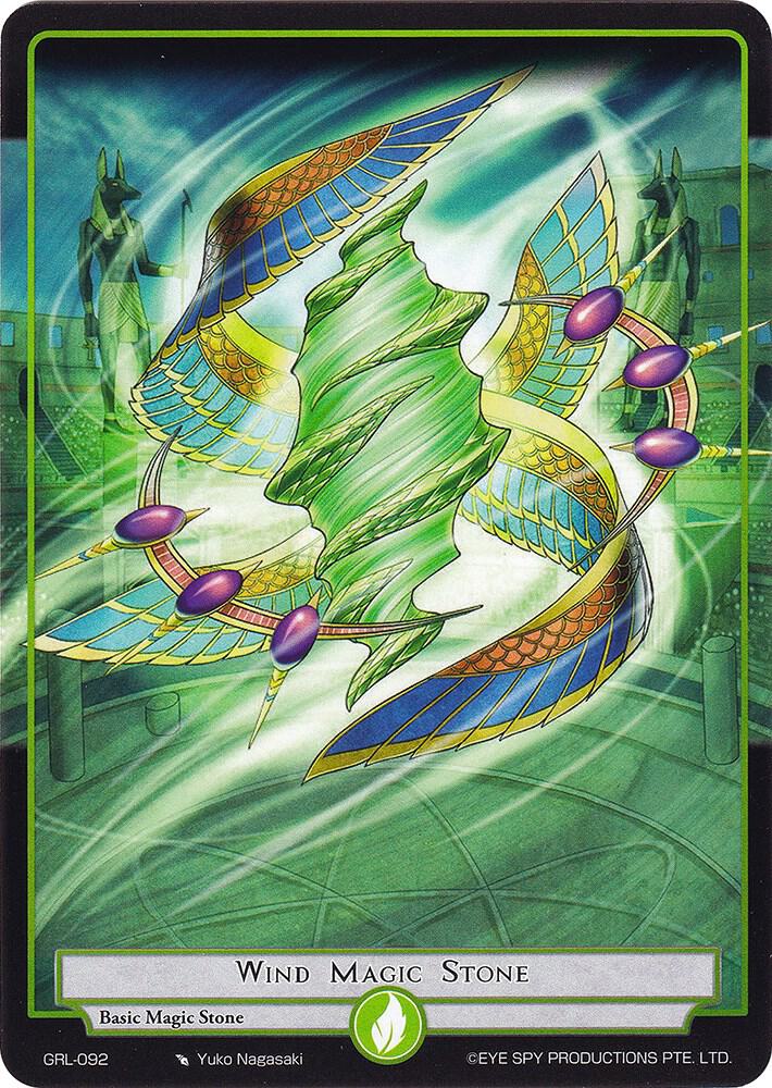 Wind Magic Stone