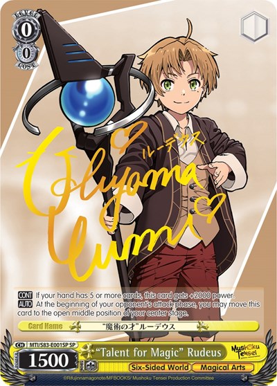 "Talent for Magic" Rudeus (SP) card