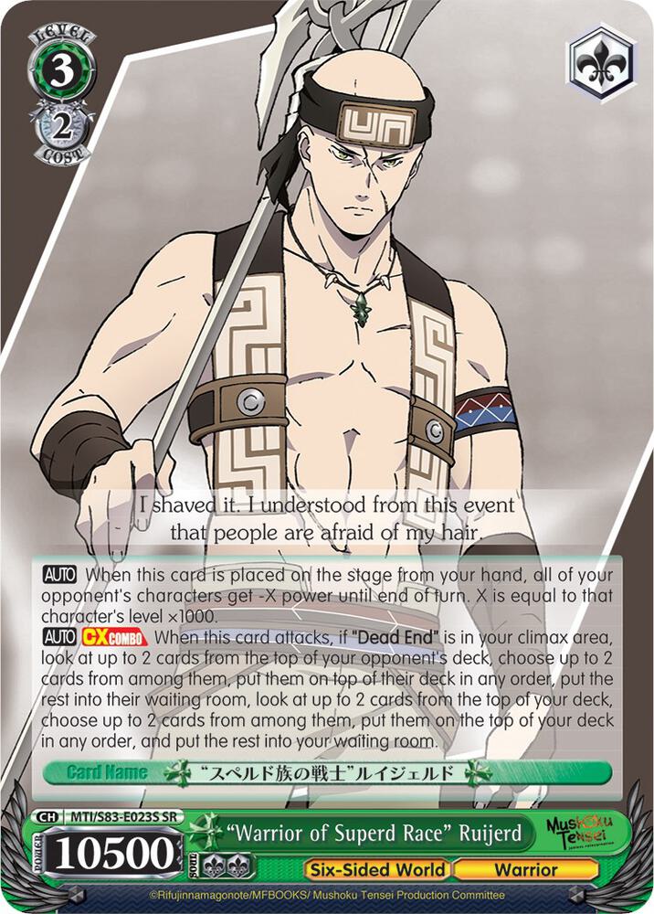 "Warrior of Superd Race" Ruijerd (SR)