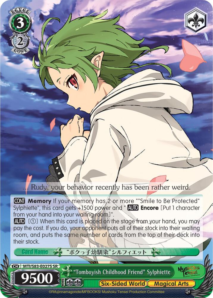 "Tomboyish Childhood Friend" Sylphiette (SR)