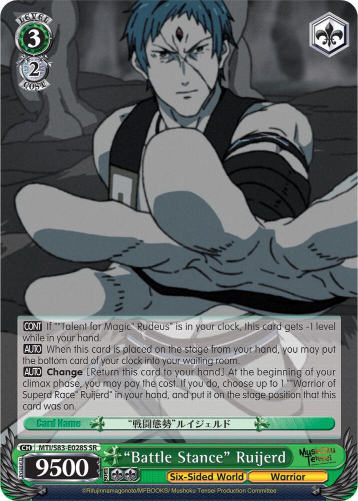 "Battle Stance" Ruijerd (SR)