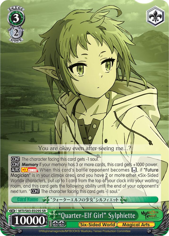 "Quarter-Elf Girl" Sylphiette (SR)