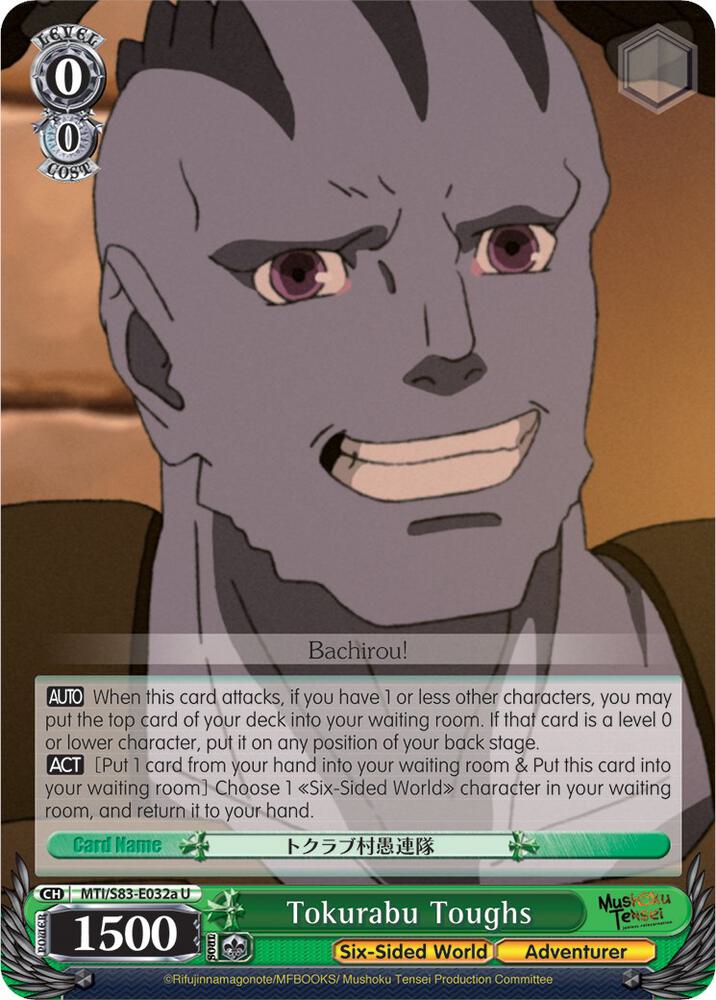 Tokurabu Toughs (A)