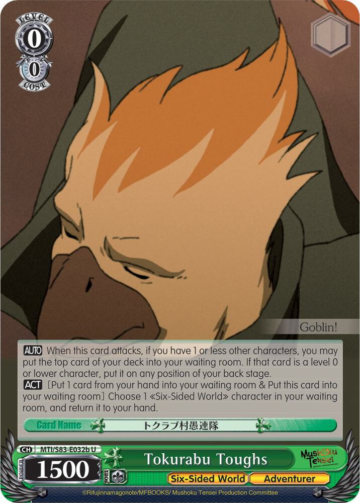 Tokurabu Toughs (B)