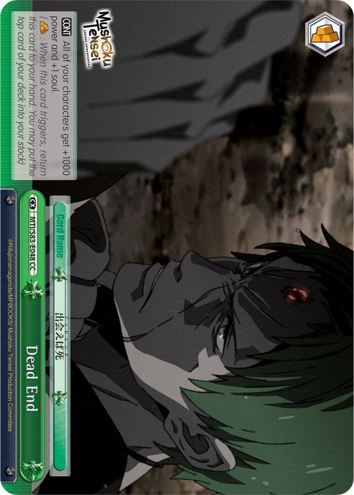 Dead End
