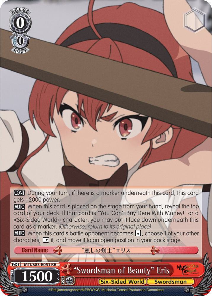 "Swordsman of Beauty" Eris