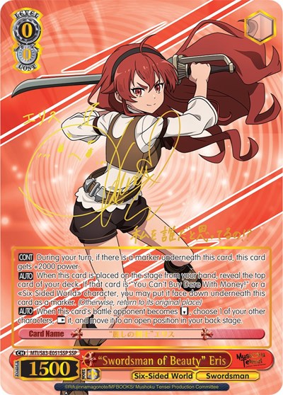 "Swordsman of Beauty" Eris (SSP) card