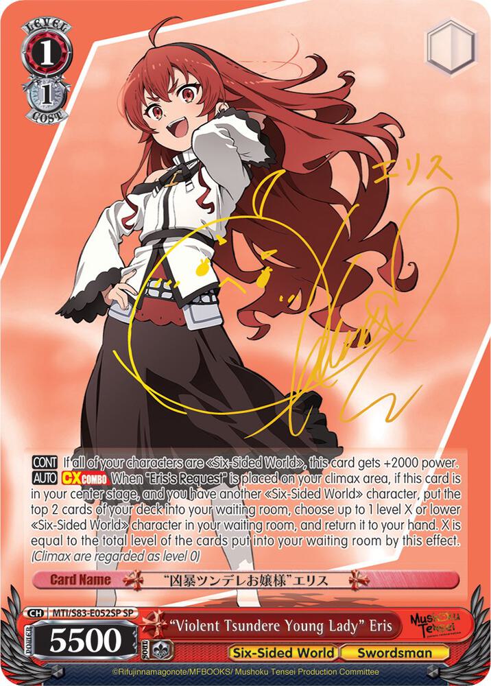 Violent Tsundere Young Lady
