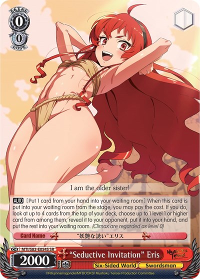 "Seductive Invitation" Eris (SR) card