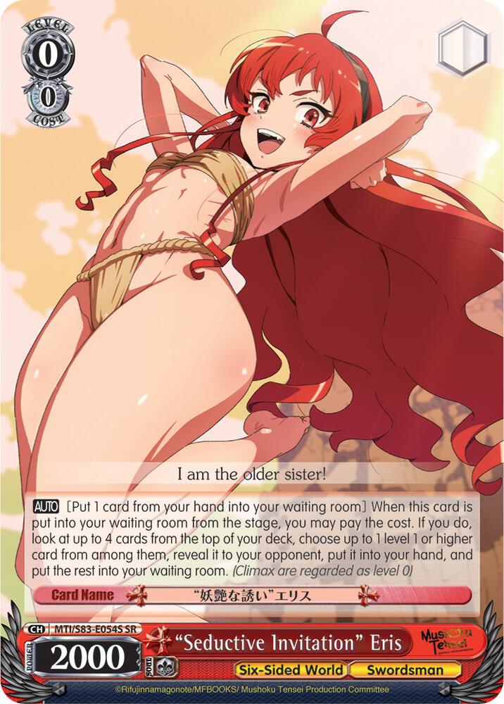 "Seductive Invitation" Eris (SR)