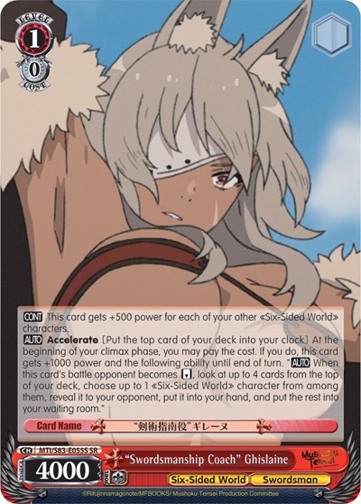 "Swordsmanship Coach" Ghislaine (SR) card