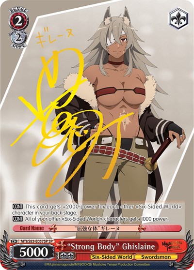 "Strong Body" Ghislaine (SP) Mushoku Tensei: Jobless Reincarnation Special Rare Weiss Schwarz card — value and price