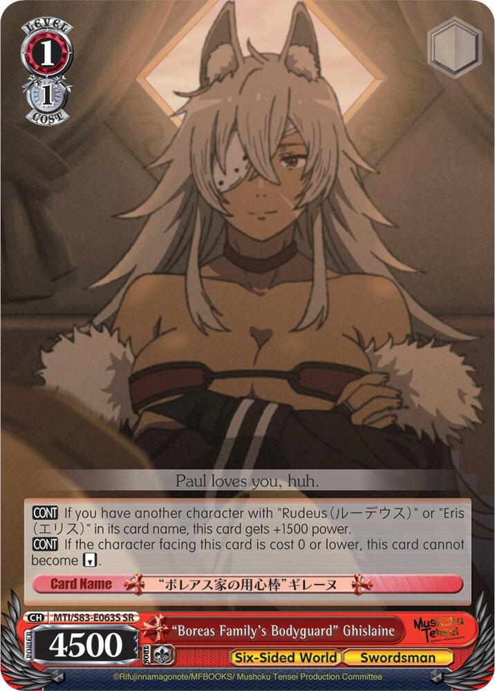 "Boreas Family's Bodyguard" Ghislaine (SR)