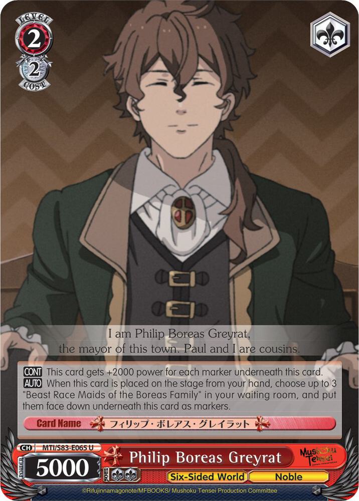 Philip Boreas Greyrat