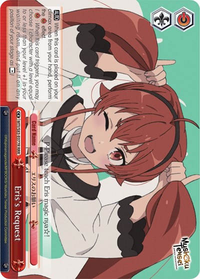 Eris's Request (RRR) card