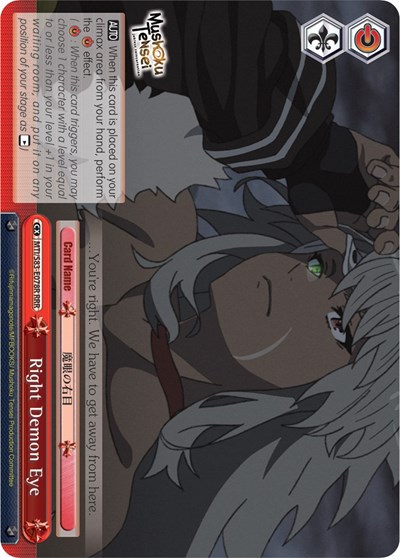 Right Demon Eye (RRR) card