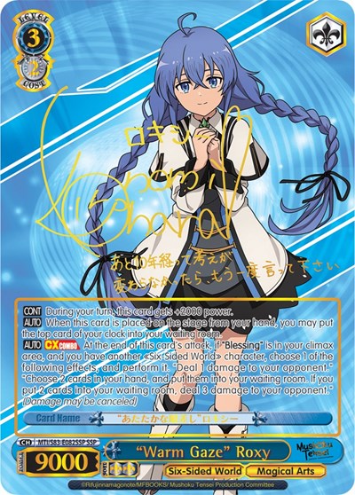"Warm Gaze" Roxy (SSP) card