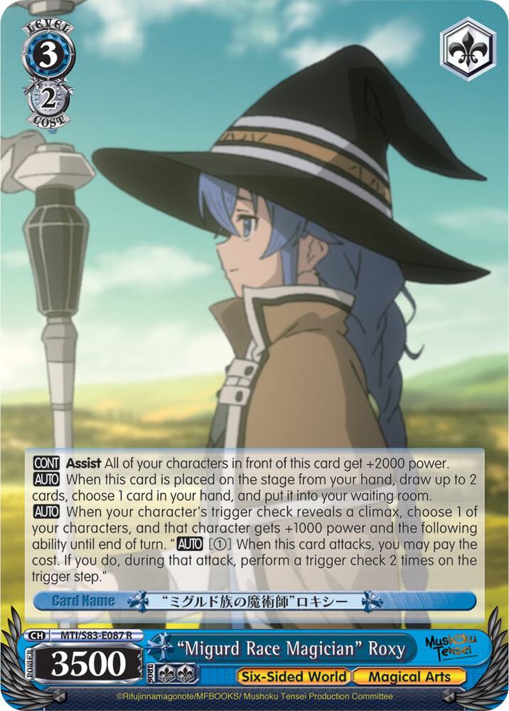 "Migurd Race Magician" Roxy