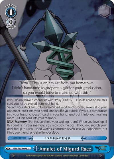 Amulet of Migurd Race