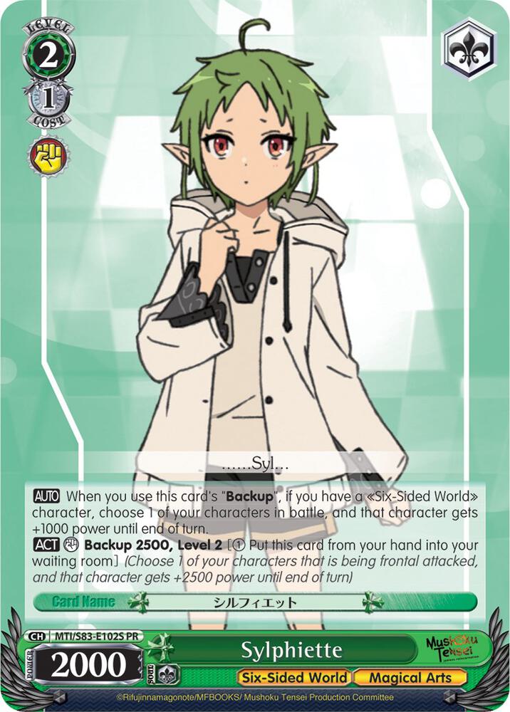 Sylphiette (Foil)